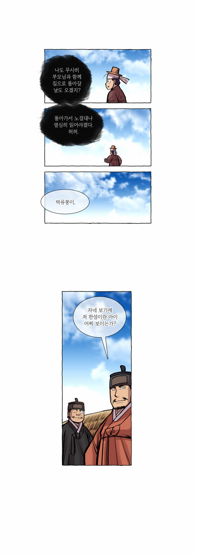 10 페이지