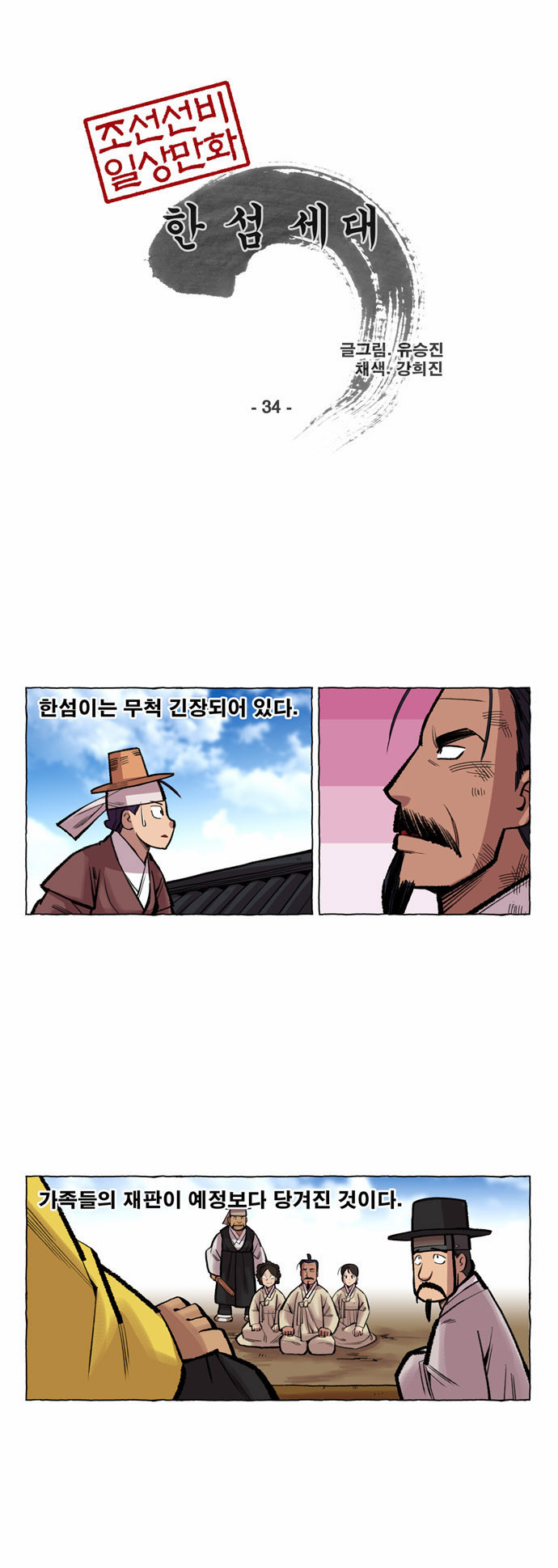 1 페이지