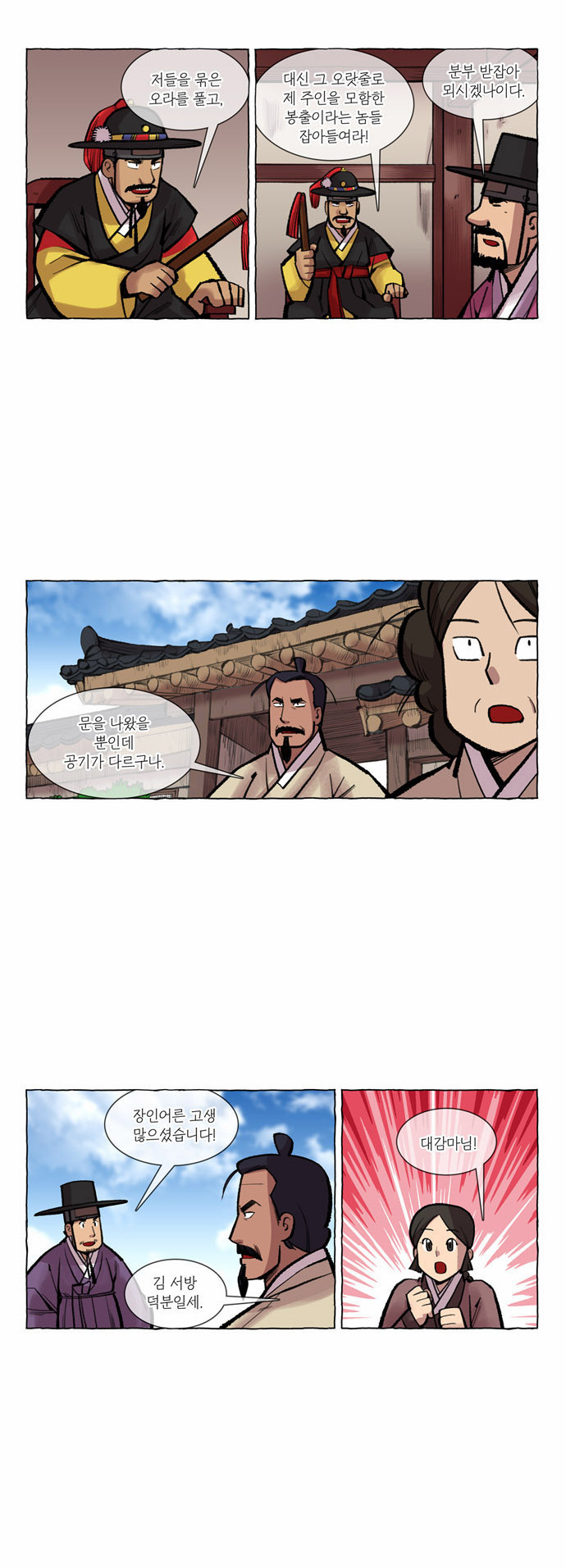 4 페이지