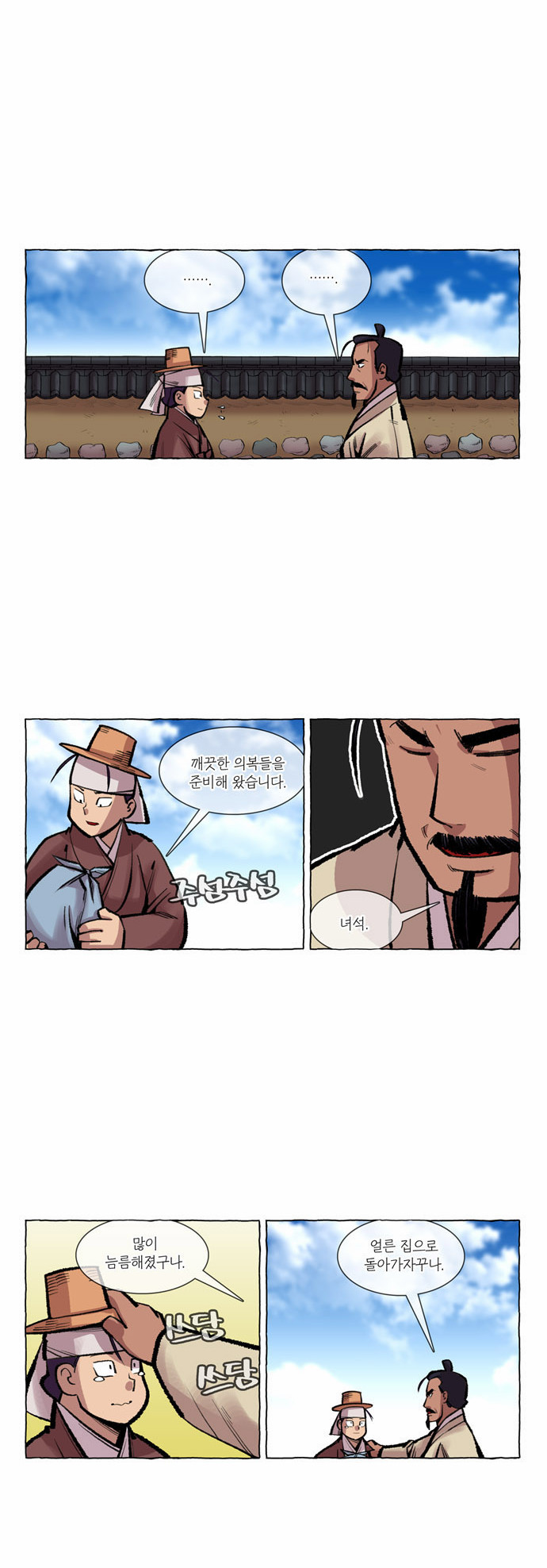 6 페이지