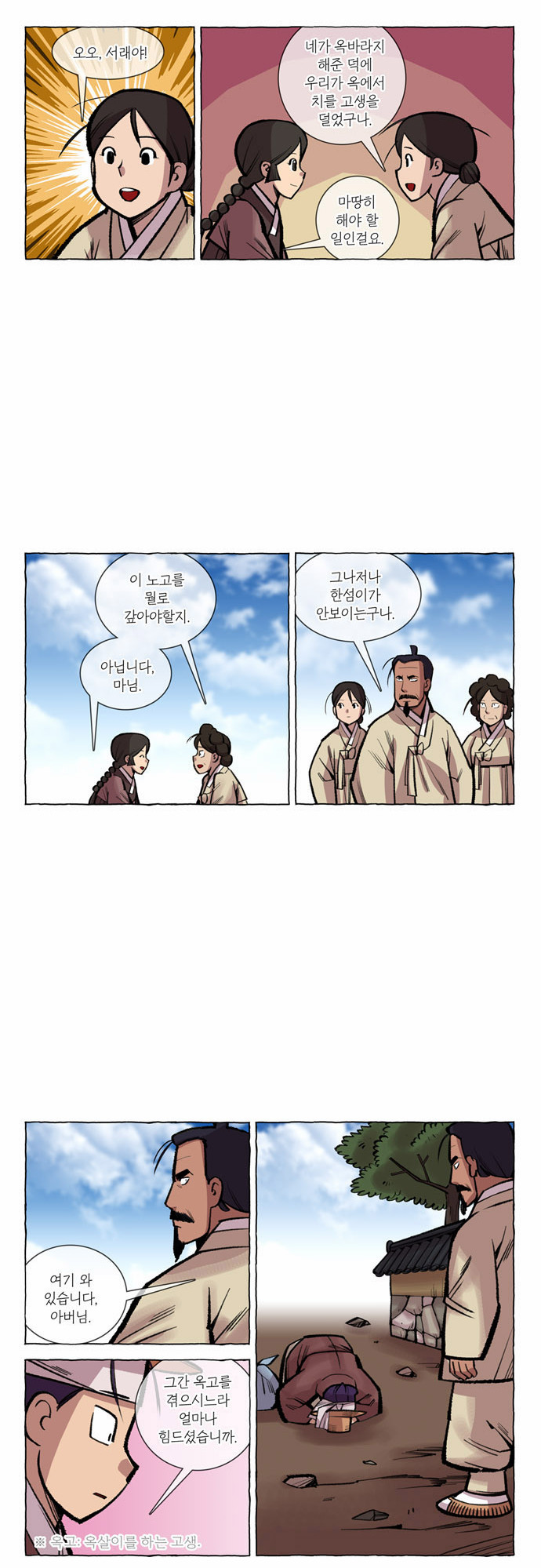 5 페이지