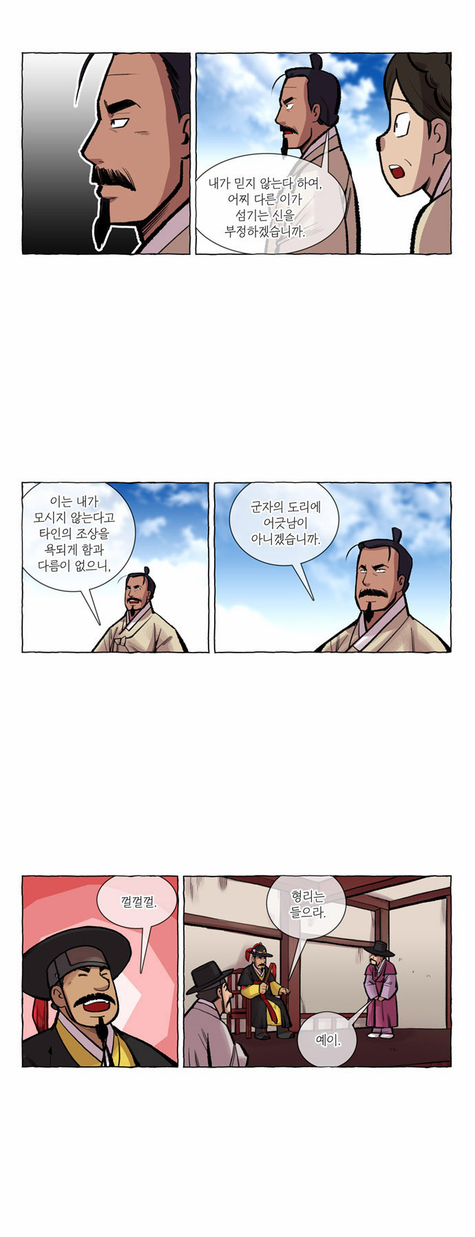 3 페이지