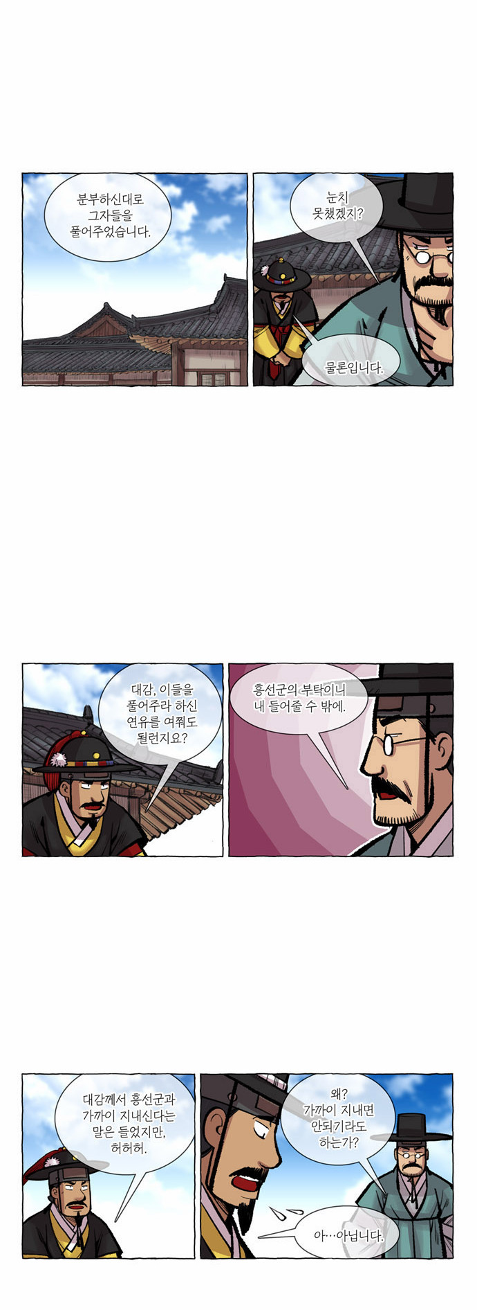 7 페이지