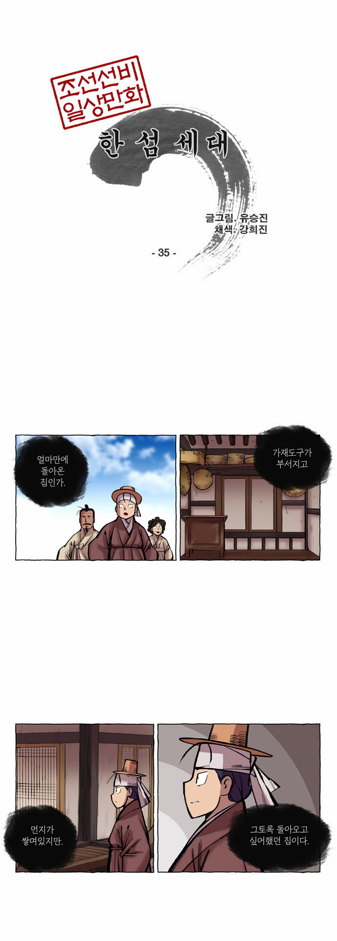 1 페이지