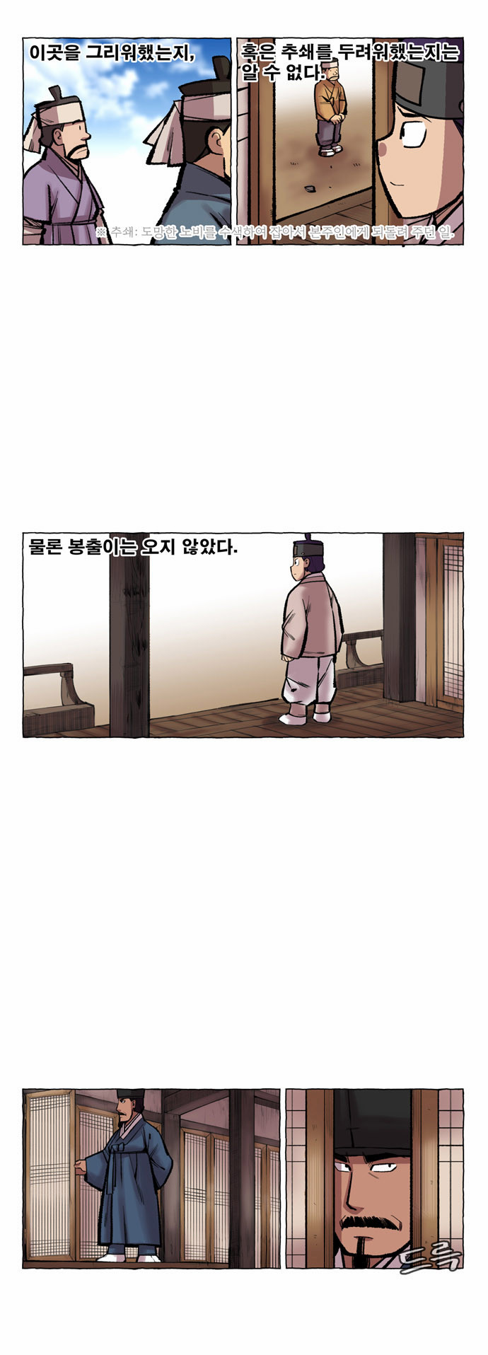 3 페이지
