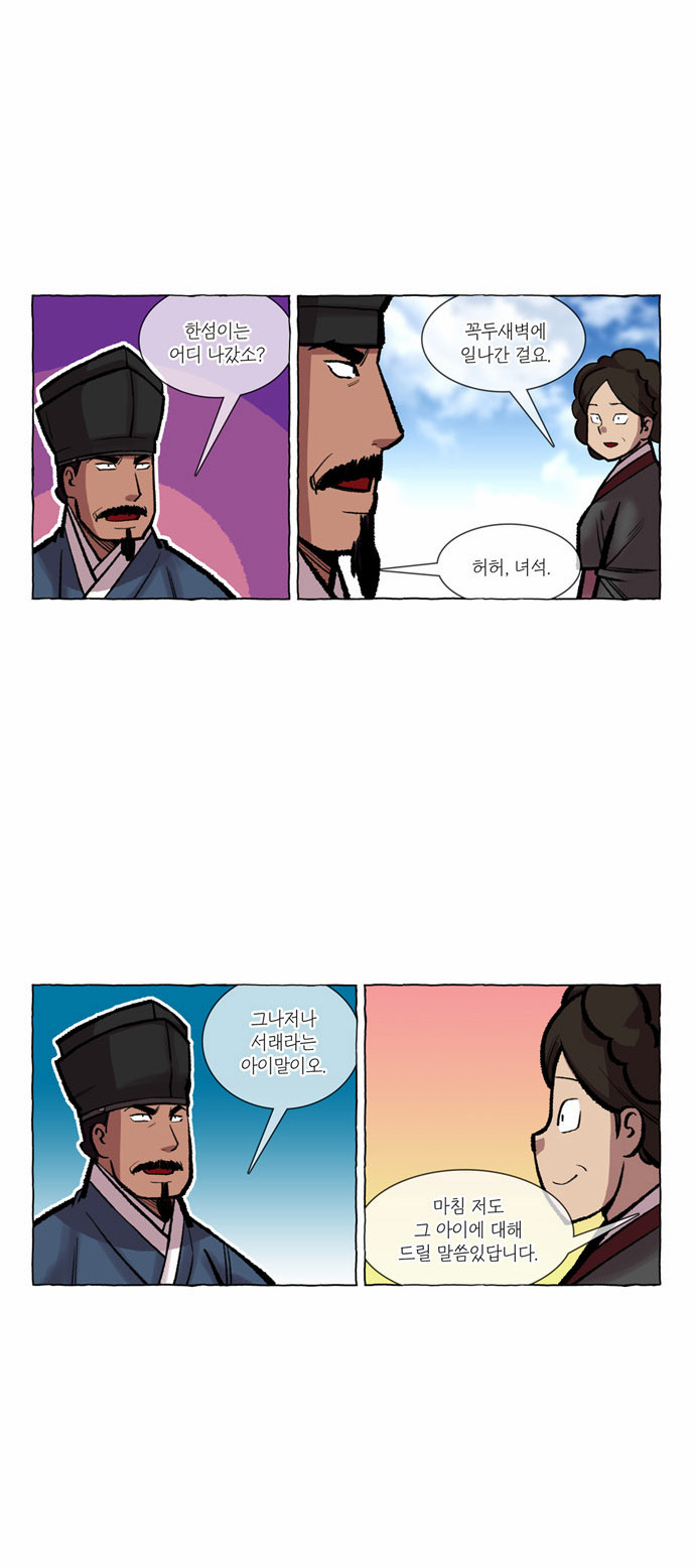 4 페이지