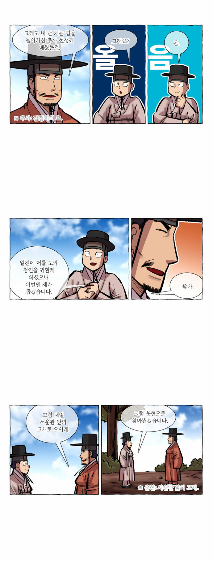 9 페이지