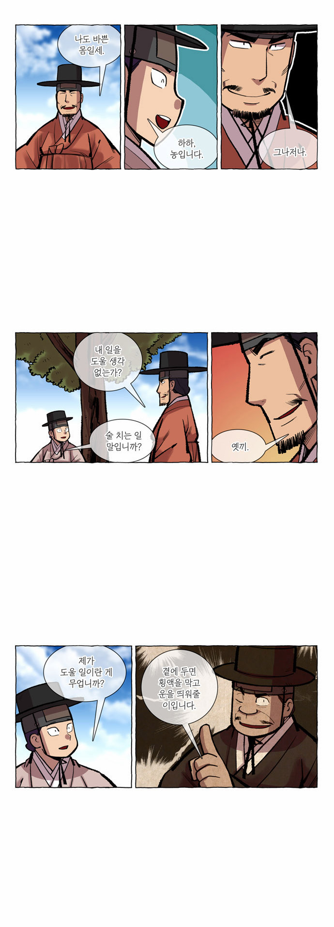 7 페이지