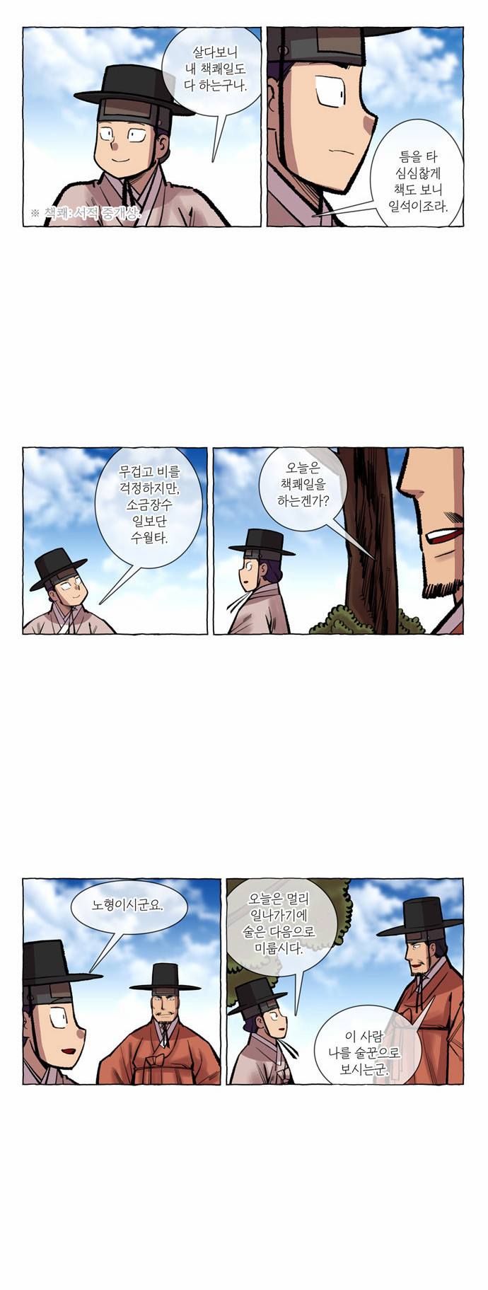 6 페이지