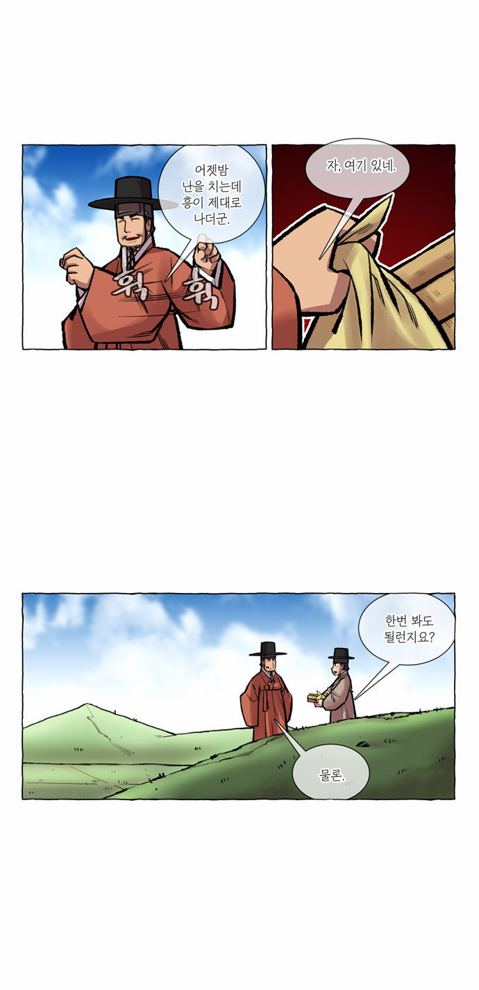 2 페이지
