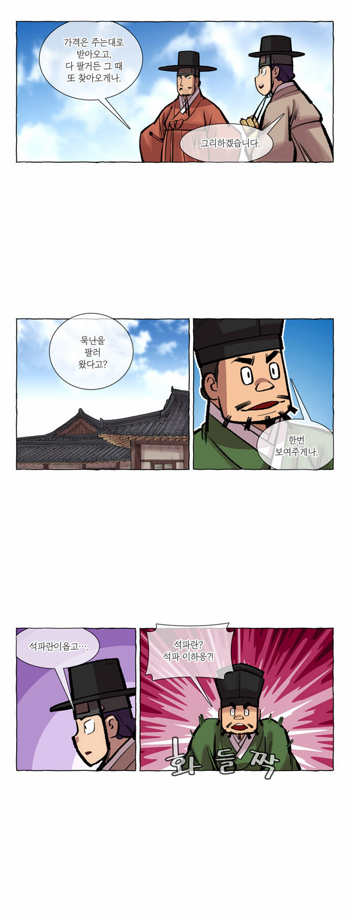 4 페이지