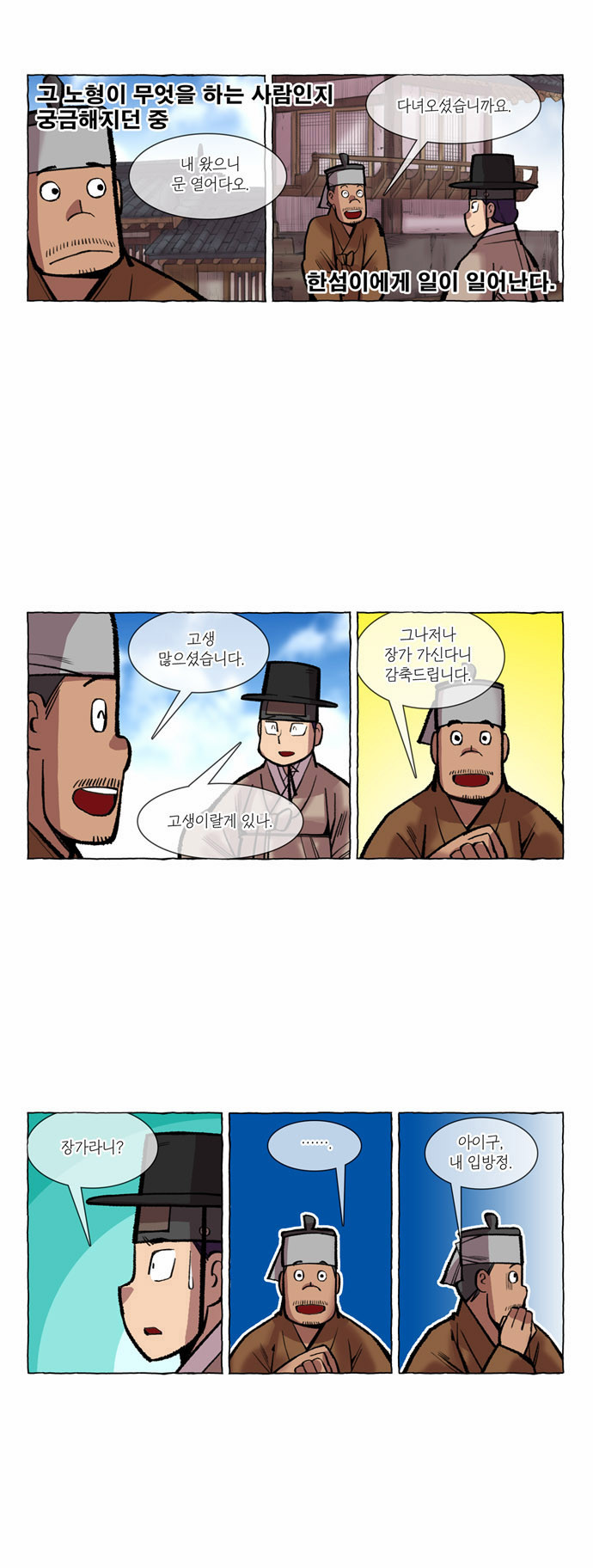 7 페이지
