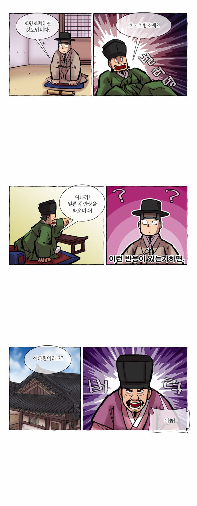 5 페이지