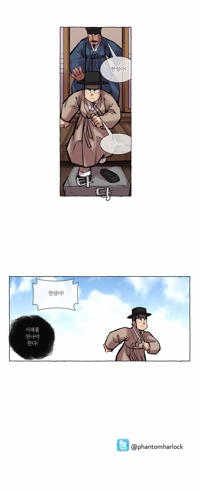 10 페이지