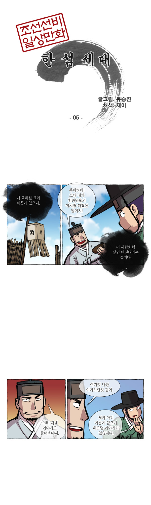 1 페이지
