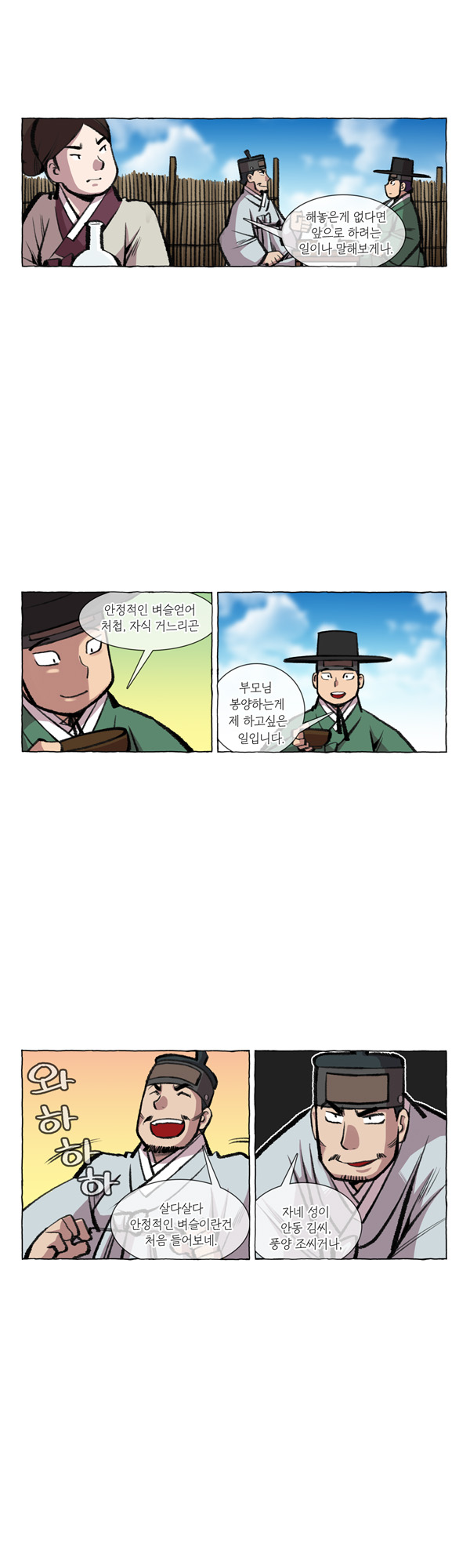 2 페이지
