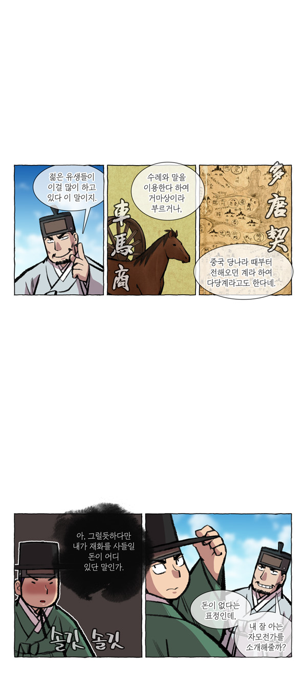 9 페이지