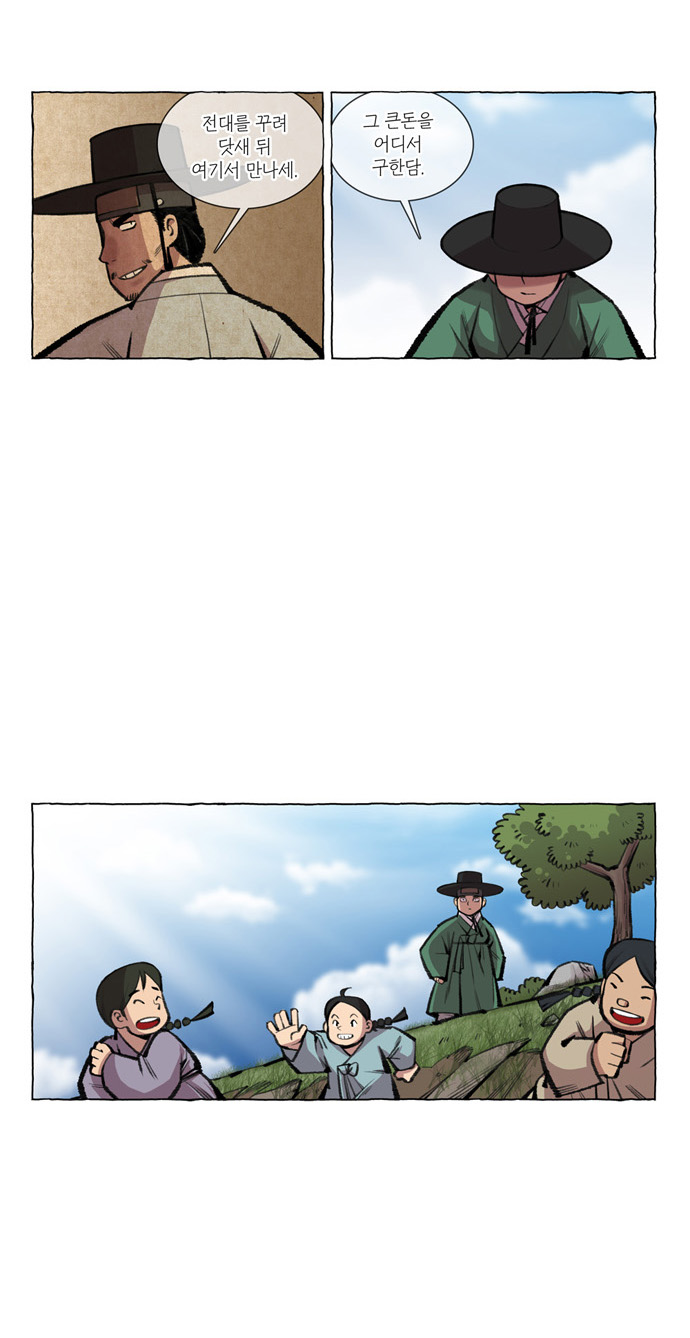 4 페이지