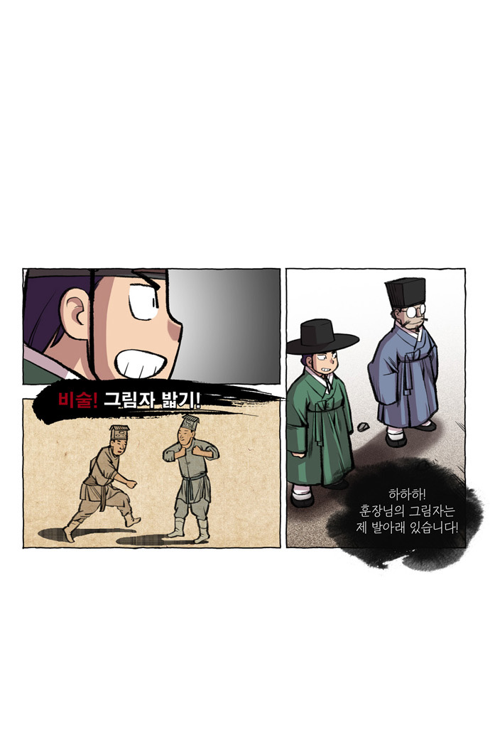 9 페이지