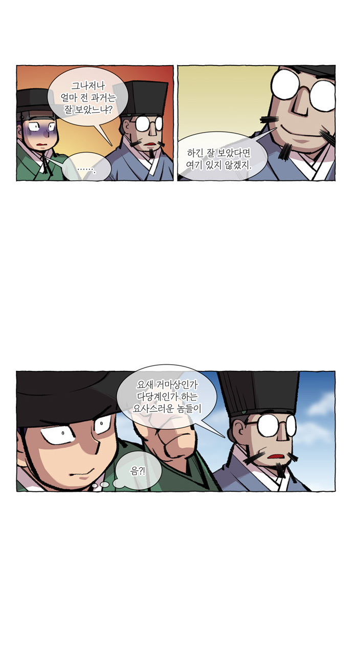 10 페이지