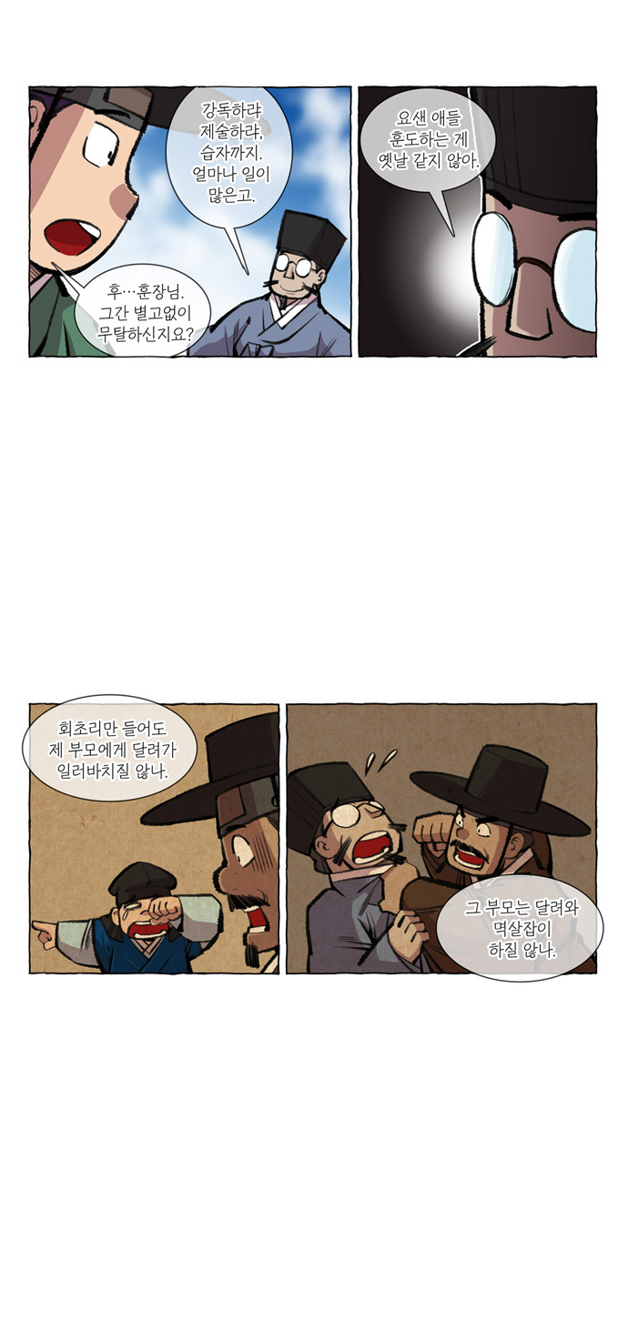 6 페이지