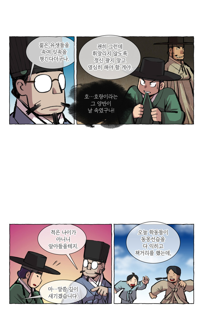 11 페이지