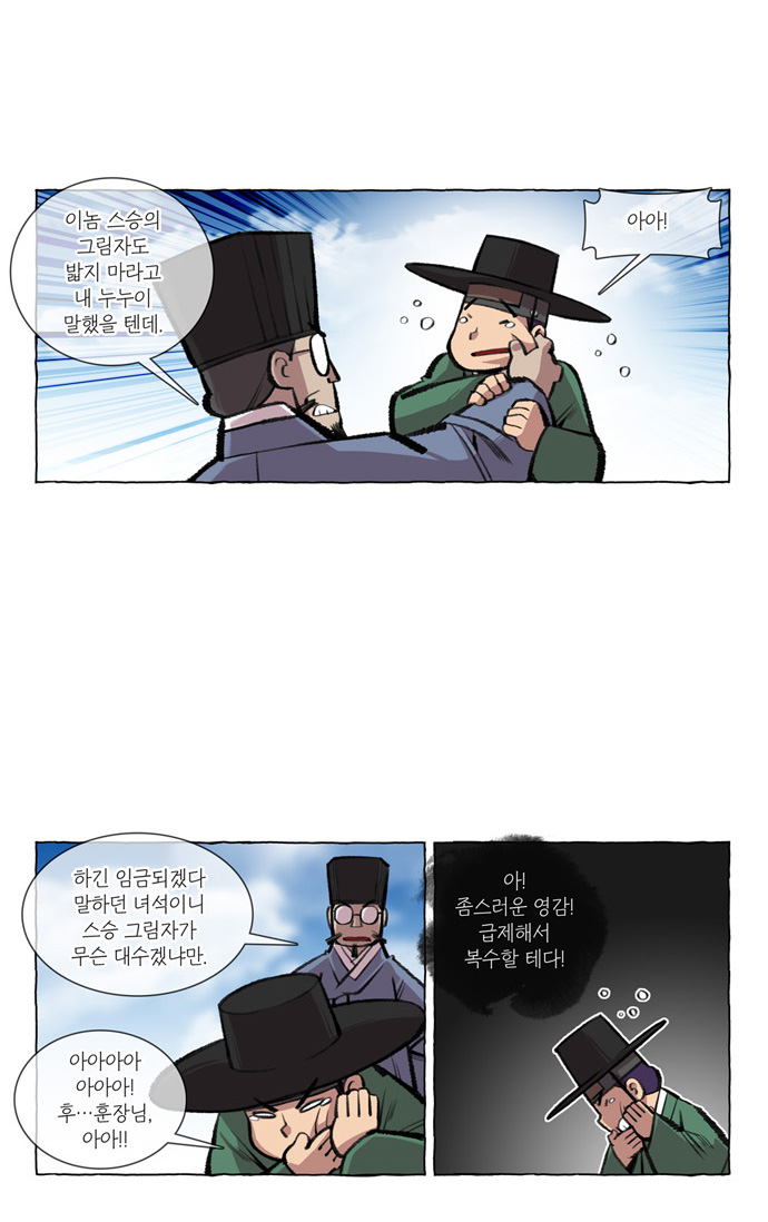 16 페이지