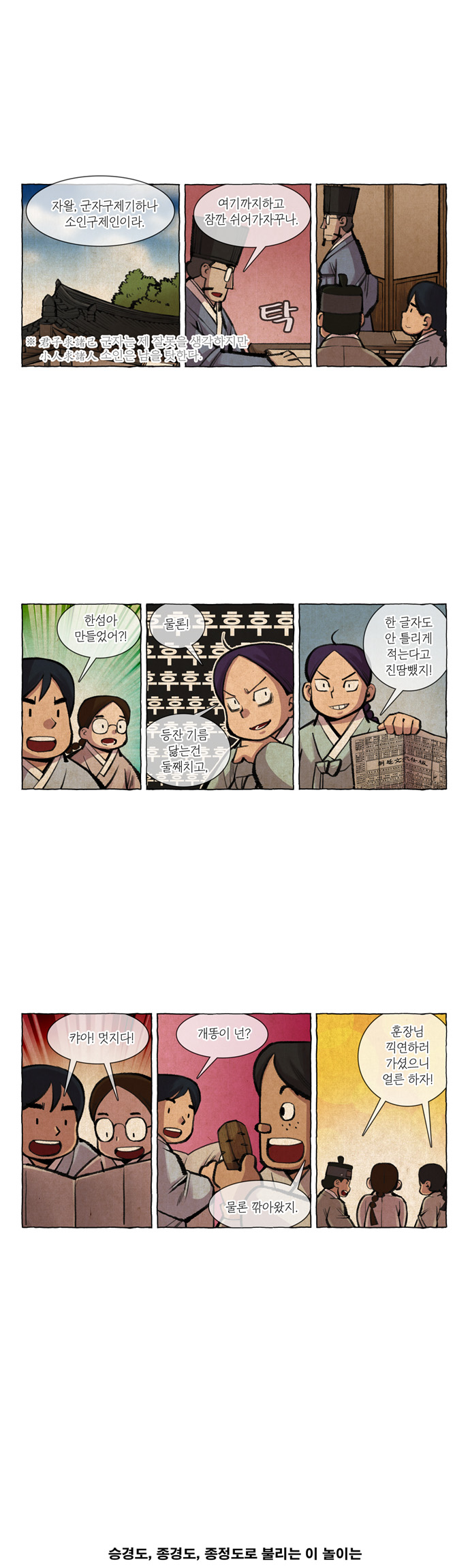 2 페이지