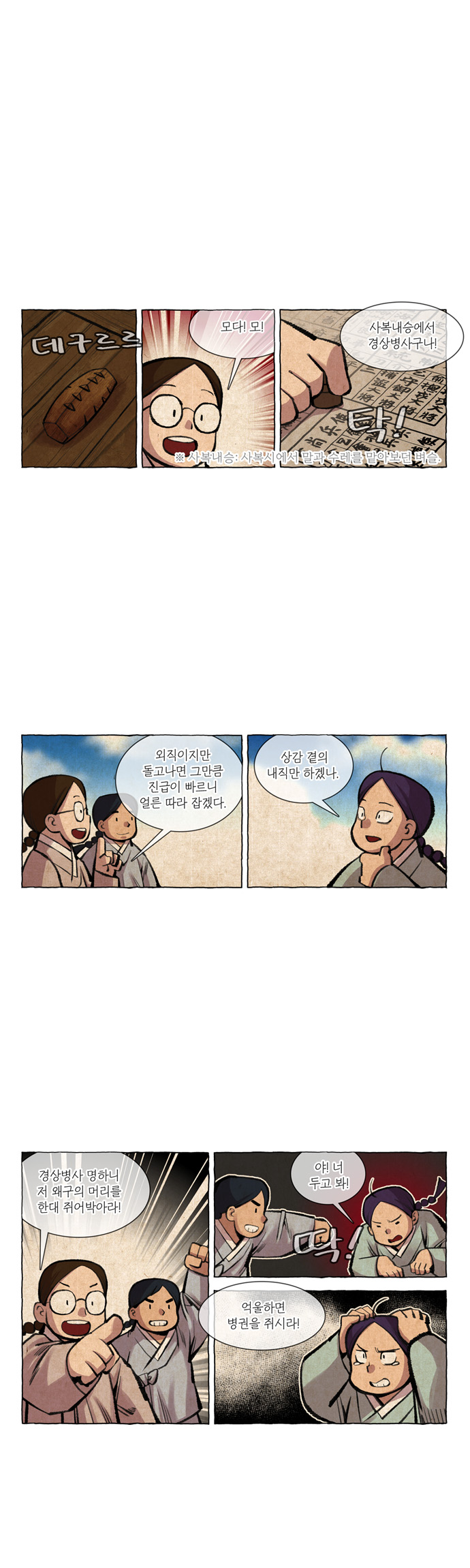 5 페이지
