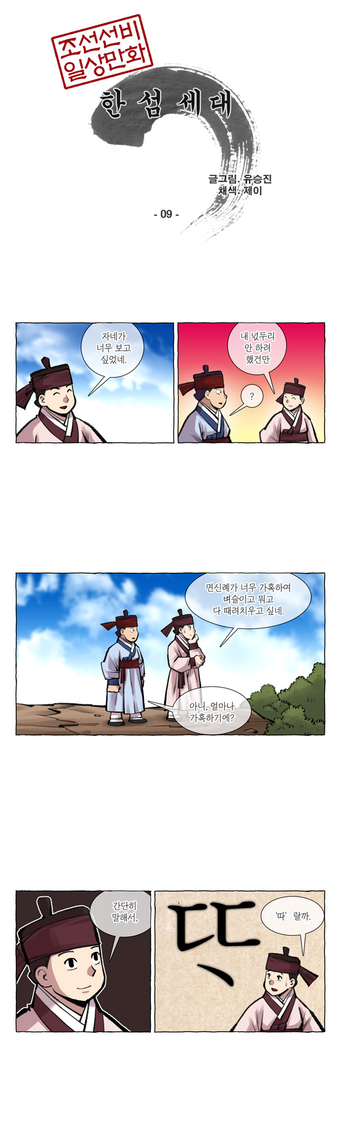 1 페이지