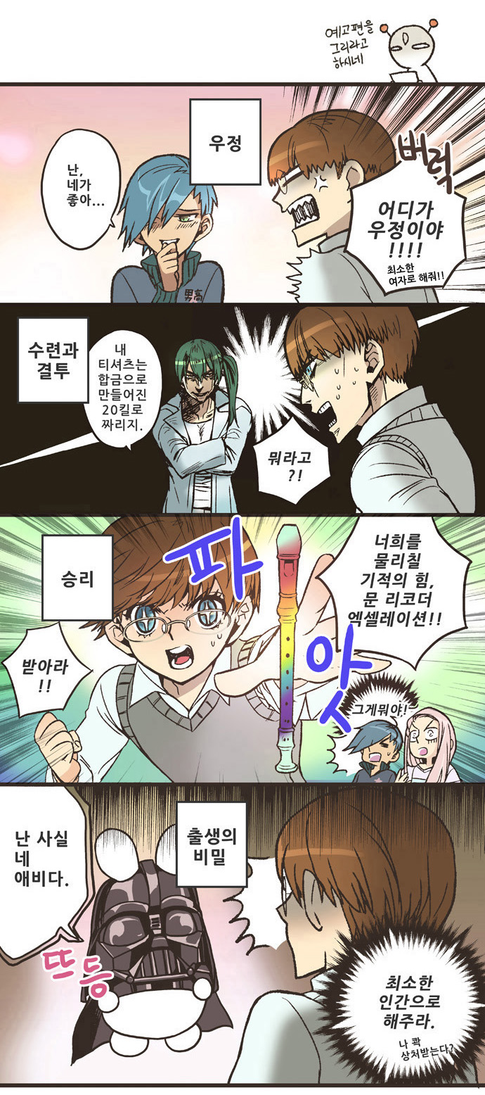 3 페이지
