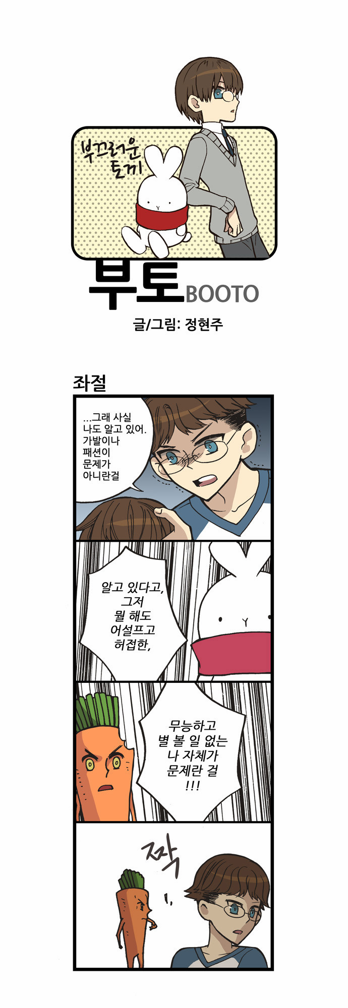 1 페이지