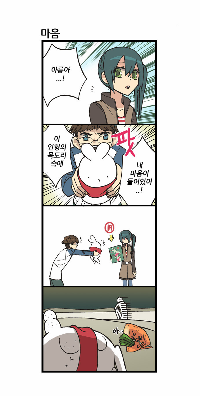 4 페이지