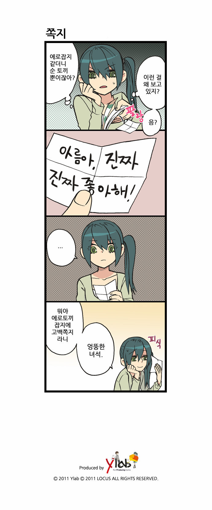 8 페이지