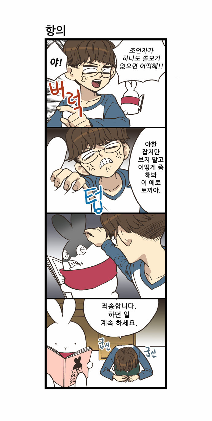 6 페이지