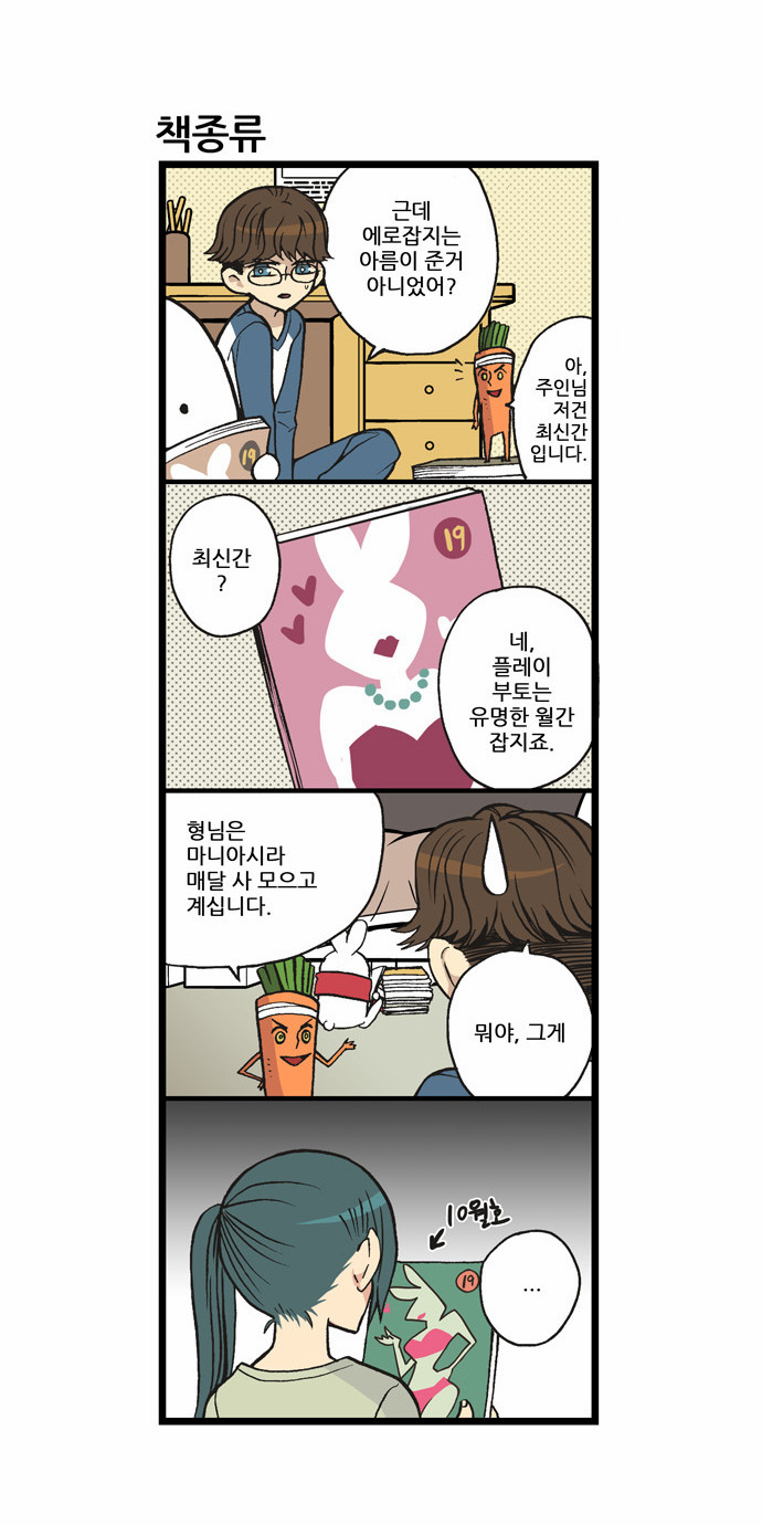 7 페이지