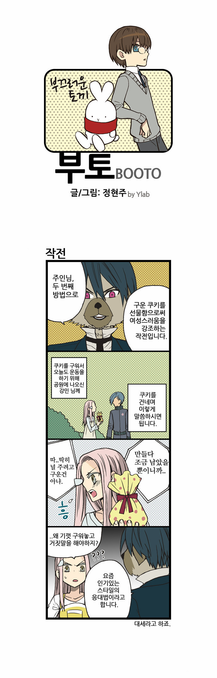 1 페이지