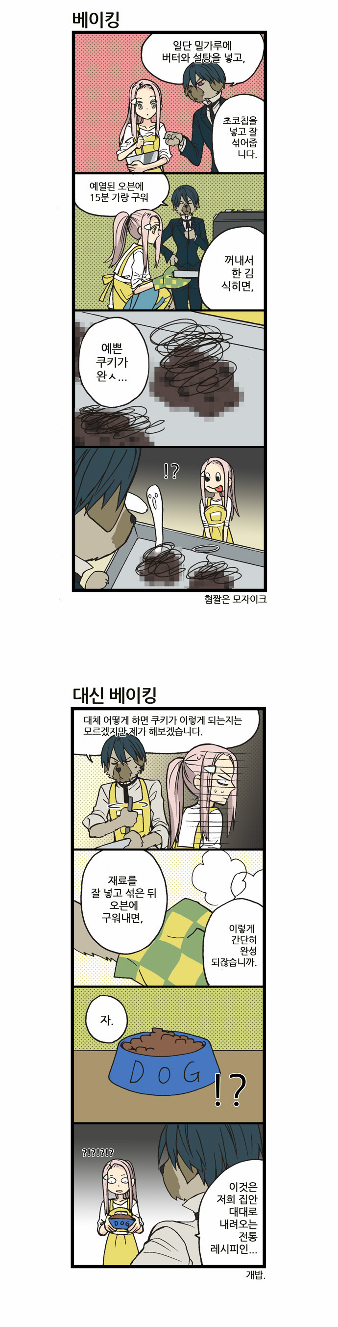2 페이지