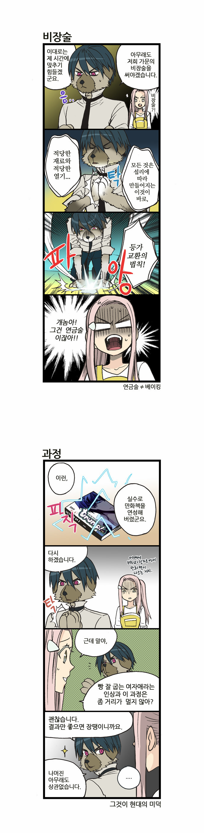4 페이지