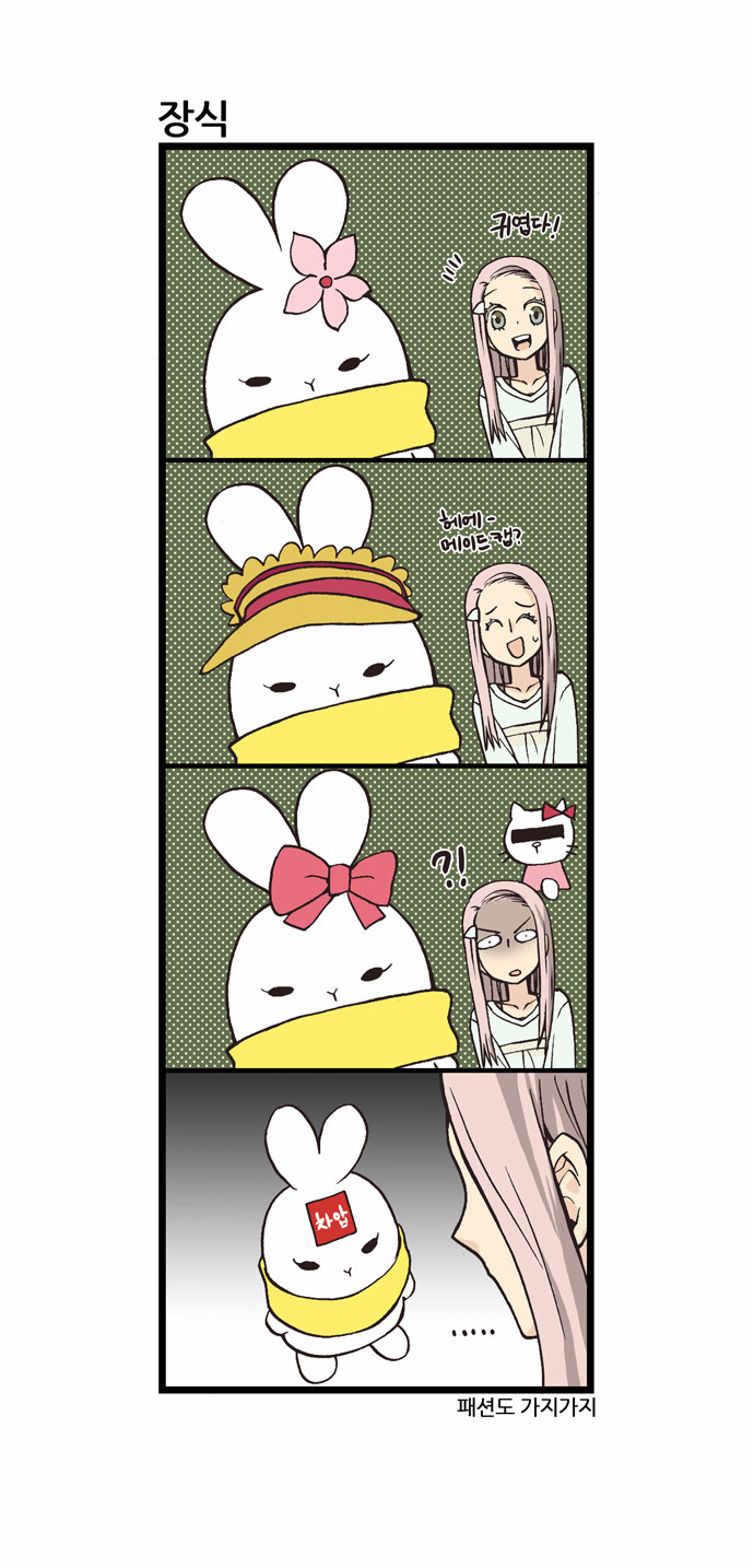 3 페이지