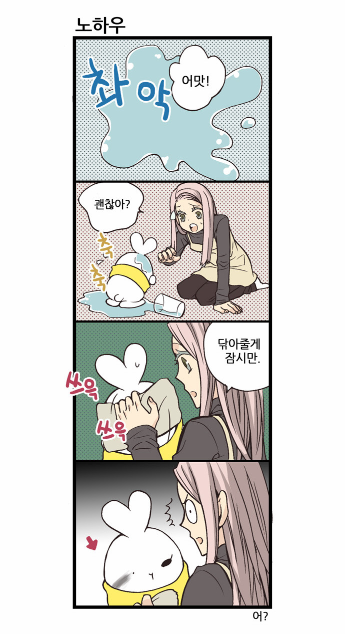 4 페이지