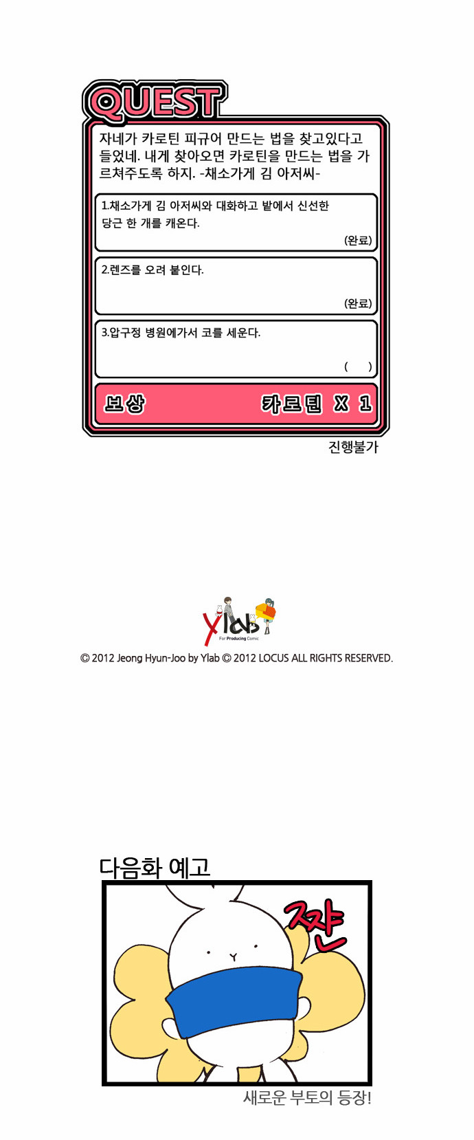 9 페이지