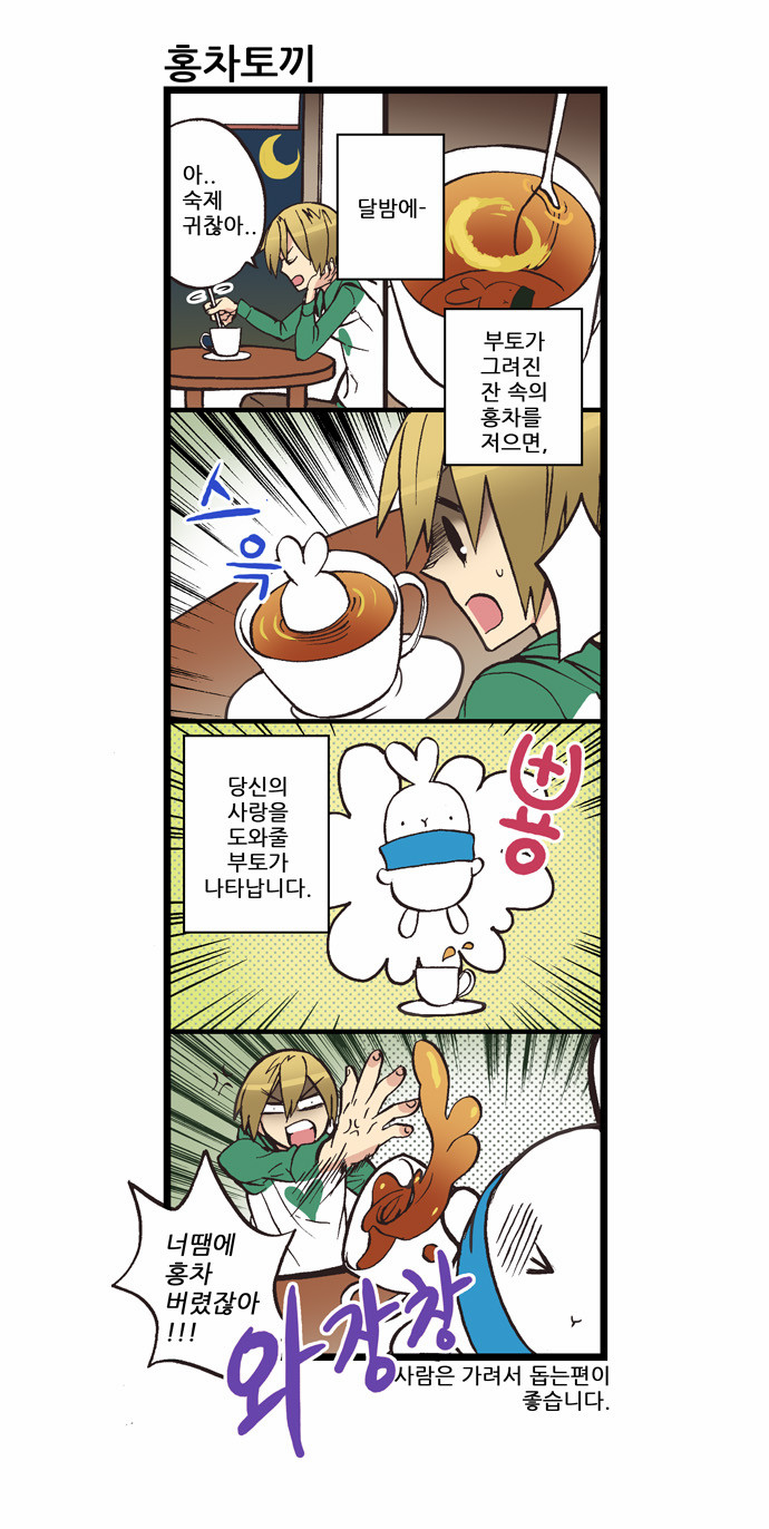 2 페이지