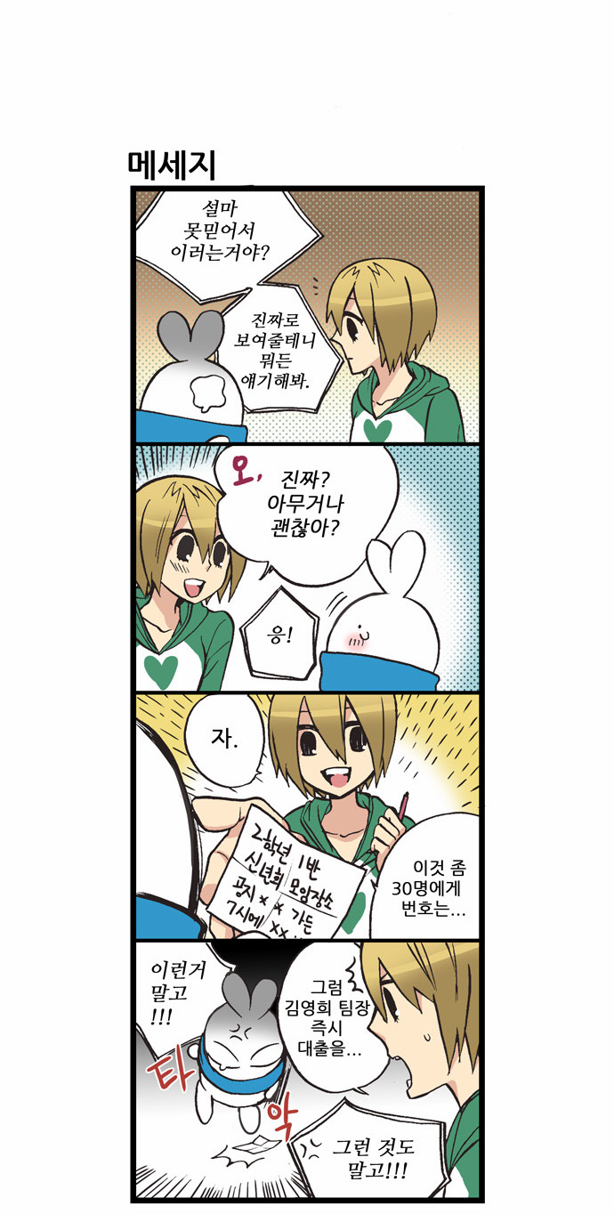 5 페이지