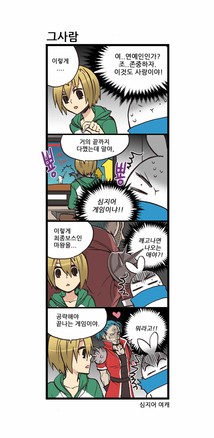7 페이지