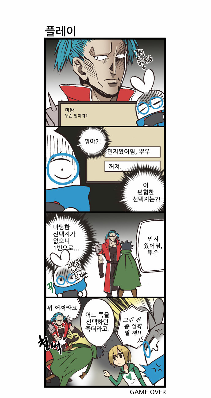 8 페이지