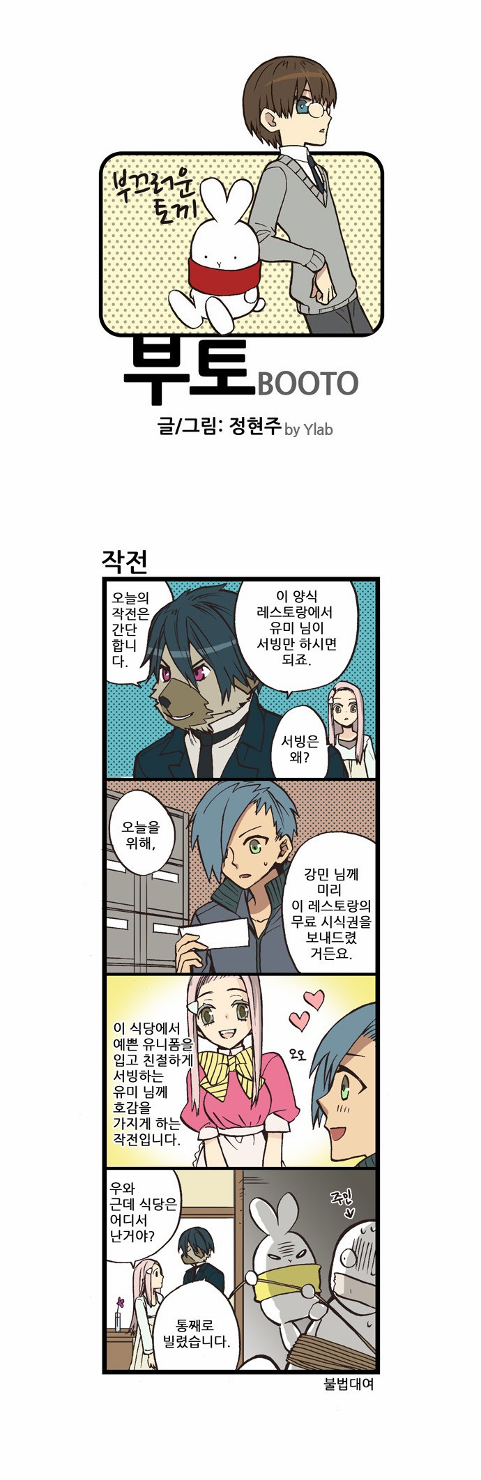 1 페이지