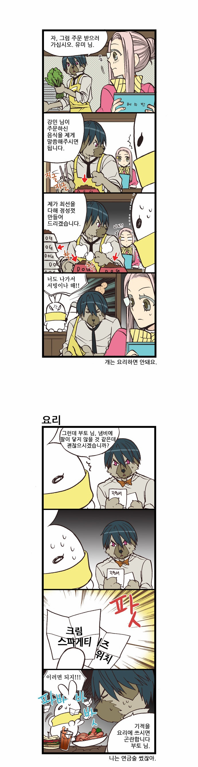 2 페이지
