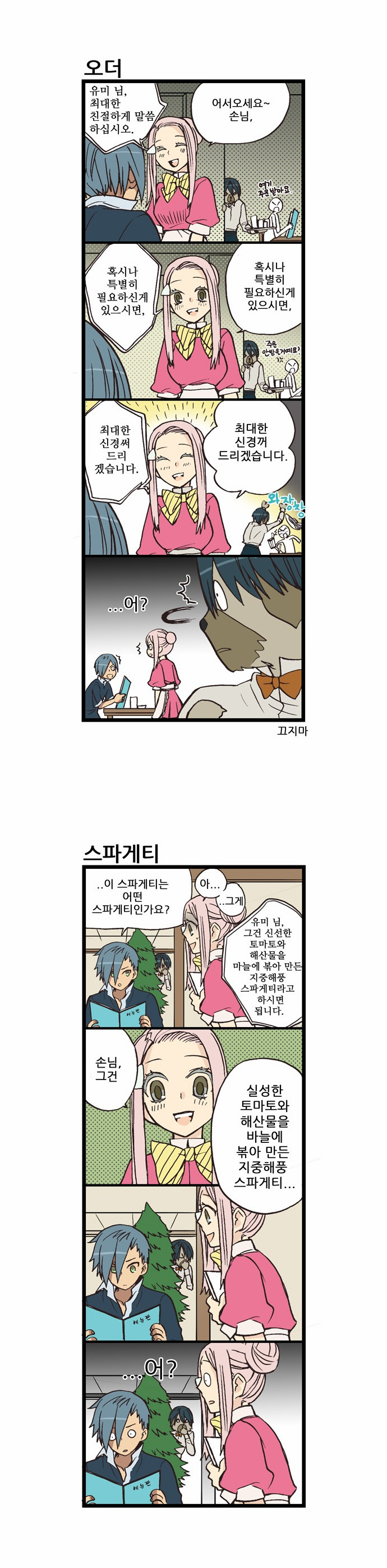 4 페이지