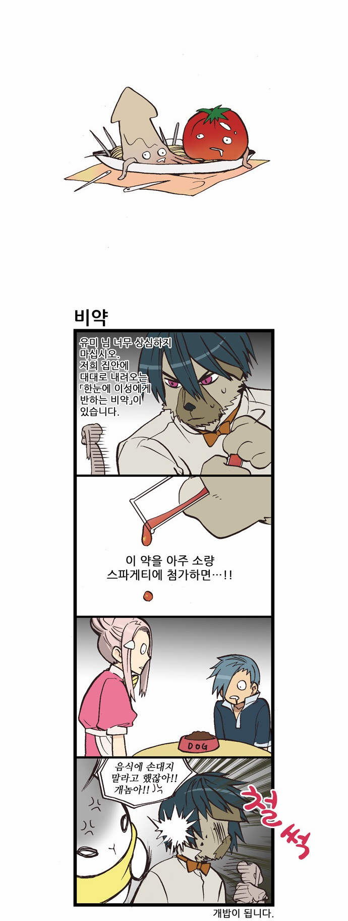 5 페이지